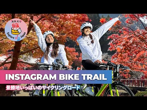 Japan’s Best Cycling Road for Autumn Foliage