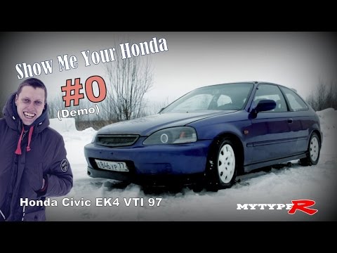 Show Me Your Honda #00 (Demo) - Honda Civic EK4 VTI 97