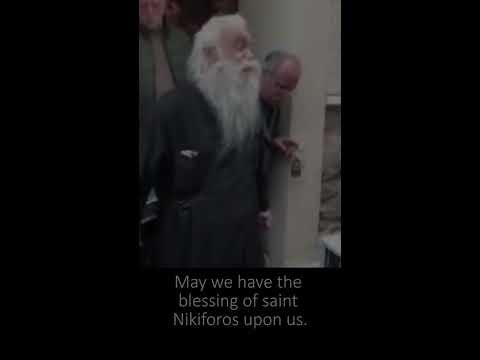 Orthodox preacher: Do not fear COVID-19, st. Nikiforos will save us! - Άγιος Νικηφόρος και κορωνοϊός