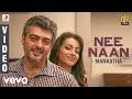 Mankatha Nee Naan Video Ajith Trisha Yuvan