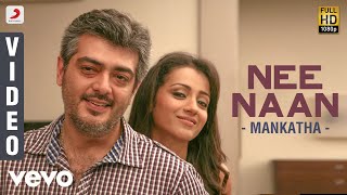 Mankatha - Nee Naan Video  Ajith Trisha  Yuvan