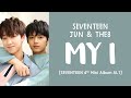 [LYRICS/가사] SEVENTEEN (세븐틴) JUN & THE8 - MY I [Al1 4th Mini Album]