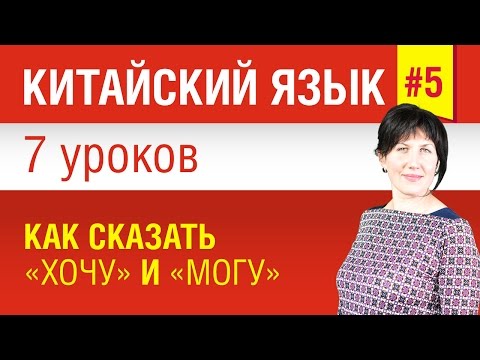 Видео speakASAP