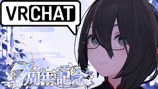 【7周年記念】腕も足も動くVRC雑談【仙界シノブ】#個人勢vtuber