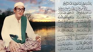 Download lagu Syair Ya Allah Ya Adzim Abah Guru Sekumpul Terbaru #abahgurusekumpul mp3