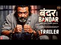 BANDAR Official Teaser Bobby Deol Sanya Malhotra BANDAR Trailer Official New