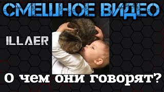 Лучшие моменты.Лучшие приколы.Подборка ILLAER.