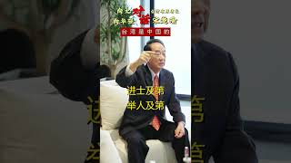 [討論] 宋楚瑜去找龍五大談統一怎沒被青鳥出征