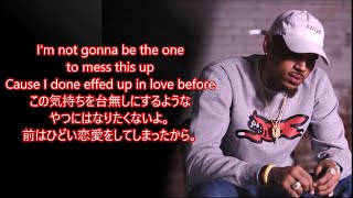 洋楽　和訳 Chris Brown - Up To You