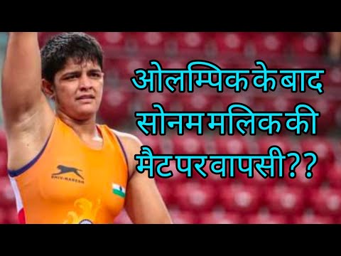WW 62 kg Varsha HAR vs Sonam Malik HAR Junior world trials
