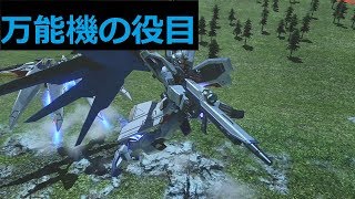 DLCたくさんででるけど安定のフリーダム【ガンダムバーサス実況】
