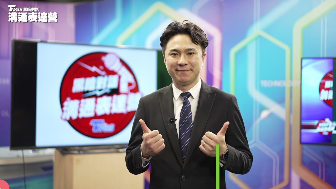 培養孩子的軟實力