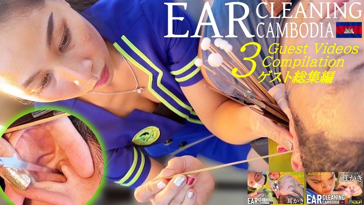 【ゲスト耳かき】耳毛剃り/耳掃除 -総集編- カンボジア理髪店 Ear Cleaning/Ear Shave ASMR
