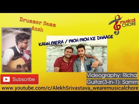 Alekh S Kaun Mera & Moh Moh Ke Dhaage | Papon | Musical Chore | Sankalp & Alekh