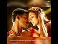 Chellame Chellame Konja Songs In Tamil