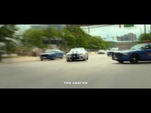 NEED FOR SPEED - TEASER TRAILER (GREEK SUBS)