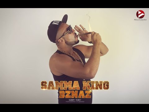 SAMMA KING  -  BEZNAZ 1 (Version Originale) البزناز 1 (النسخة الأصلية)