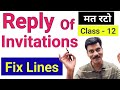 Reply Of Invitation Format And Fix Lines Invitation And Reply For Class 12 How To Write Reply