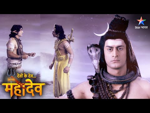 Devon Ke Dev Mahadev | Kya Arunasur ki ichchha poorn karenge Kartikeya? | EPISODE-577 Part 1