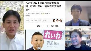 高市政権vs左派勢力／日本を壊した自民党 売国奴を斬る！／隠さなくなった媚中議員／他　　7/11（土）21:50-23:00一般ライブ「吉田康一郎の一刀両断」吉田康一郎×白川司×柳ヶ瀬裕文×スタッフT
