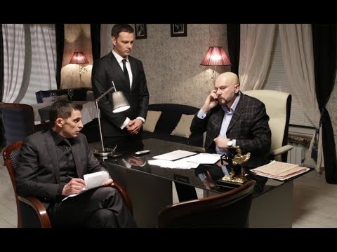 Трейлер «Высокие ставки»