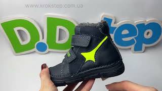 D.D.Step Черевики W082-52912 Royal Blue