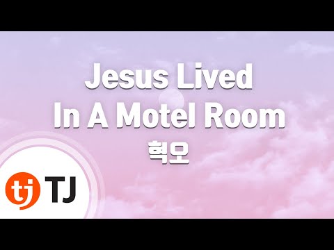 [TJ노래방] Jesus Lived In A Motel Room - 혁오 / TJ Karaoke