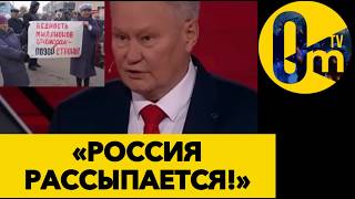 «У НАС НИ ДЕНЕГ, НИ АРМИИ!»