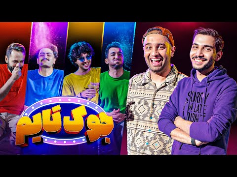 Vigiland and Ehsan Mirzad