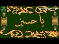 Tere Didar Ko Harwaqt Machlta Hai Ye Dil Madhe Dawoodi Bohra