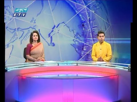 দুপুর ০২ টার সংবাদ, ১৩ ফেব্রুয়ারি ২০১৯