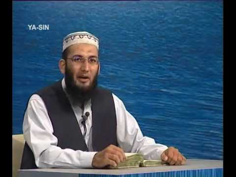 Sout ul Quran 496 - Surah Yasin 36[51-69].wmv