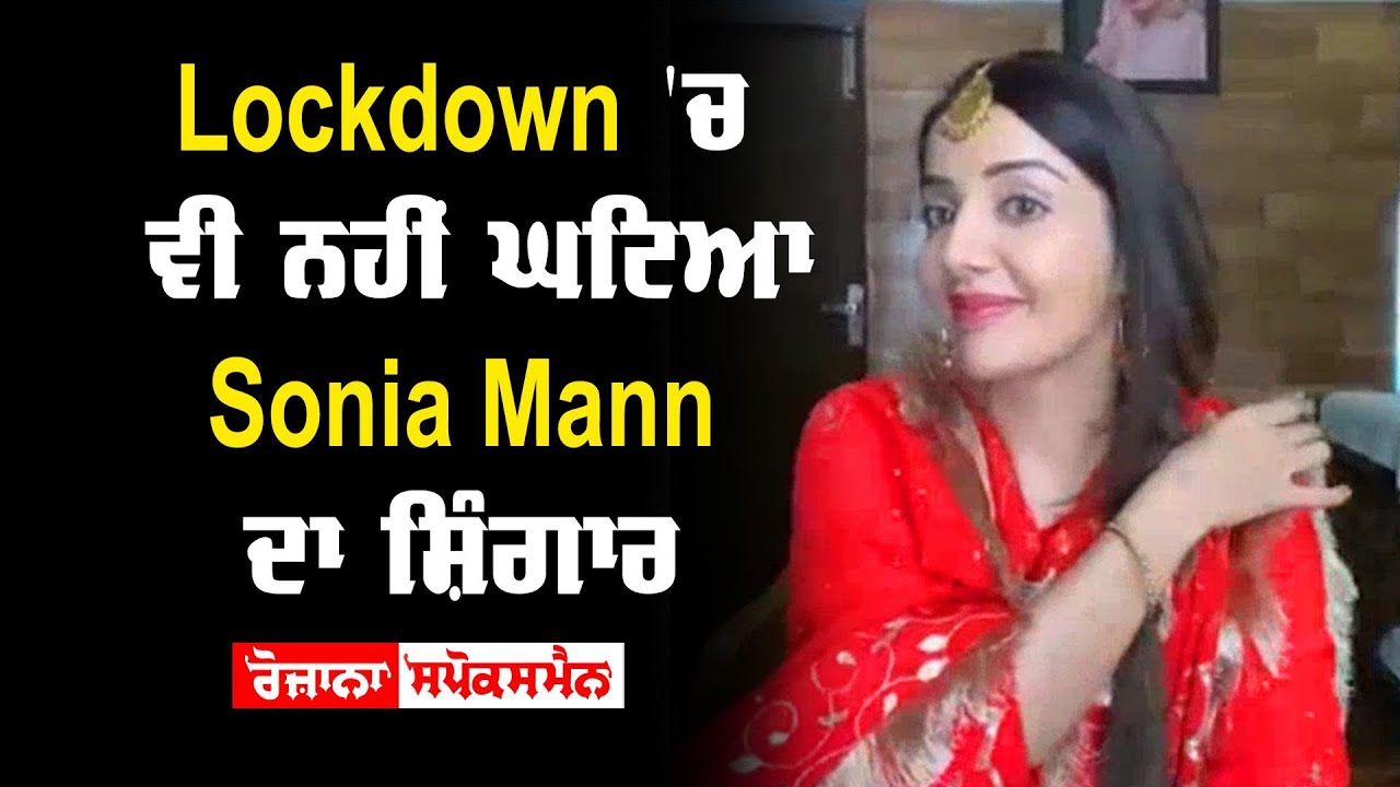 Sonia Mann's latest interview Sonia Mann's latest interview