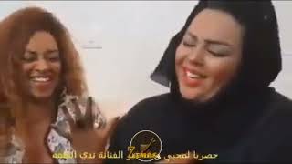 Download lagu uzaza aleyna Helen berhe and Hoda El Qama /   عزة علينا هيلين بيرهي وهدى القامة new mp3