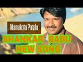 ETELA RAJENDAR BIRTHDAY FULL SONG