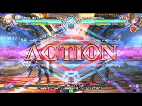 【五井チャリ】0921BBCF みーや(JI) VS かきゅん(NA)pu