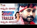 Thammudu THEATRICAL TRAILER | Pawan Kalyan | Preeti Jhangiani | Brahmanandam | Mango Telugu Cinema