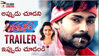 Thammudu THEATRICAL TRAILER | Pawan Kalyan | Preeti Jhangiani | Brahmanandam | Mango Telugu Cinema