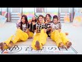 NewJeans 뉴진스 OMG Stage Cam ONGAKUNOHI 2023