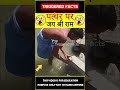 जय श्री राम Lord Ram Name On Stone Factsinhindi Amazingfacts Triggeredfacts Shorts