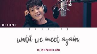 Download lagu Boy Sompob - Until We Meet Again (พบเพื่อจาก รักเพื่อลา) Ost. UWMA [Easy Lyric   Engsub] mp3