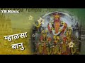 Malhari Don Baykancha Ladka What S App Status