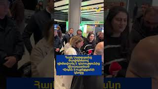 Հայկ Սարգսյանը ծաղիկներով դիմավորել է գերությունից վերադարձած Վիգեն Էուլջեքչյանի կնոջը