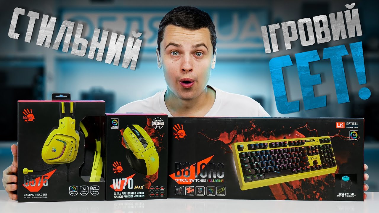 Гарнітура ігрова Bloody G575 з підсвічуванням, USB