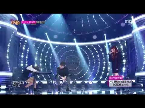 141018 Raina (feat. Kanto of TROY) - You End, And Me