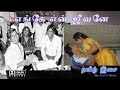 Enge En எங்கே என் Dolby Atmos Ilaiyaraaja KJY Janaki தமிழ்இசை Thesou
