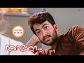 Nandanam Super Scenes Was Prithviraj The Person Navya Nair Envisioned In Her Dream Prithviraj