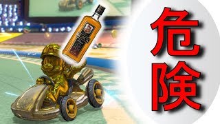 【マリオカート8デラックス】マリカで飲酒運転したらどうなる！？