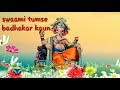 Ganesh Chaturthi Whatsapp Status Video Deva Ho Deva Ganpati Deva