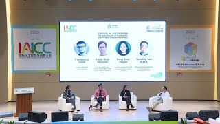 開源創未來:AI、社群與創意新革命 │ IAICC & BCON 2025